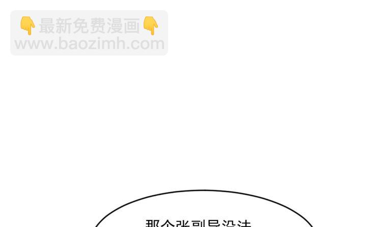 第15话 那导演满足不了你吗？-第15话