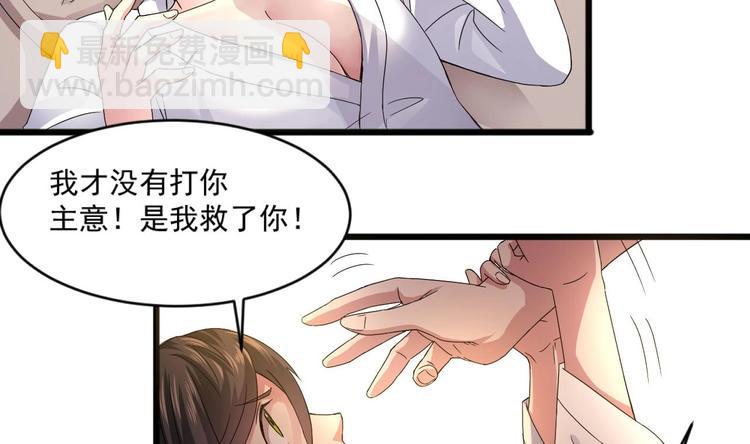 第15话 那导演满足不了你吗？-第15话