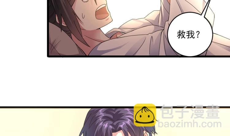 第15话 那导演满足不了你吗？-第15话