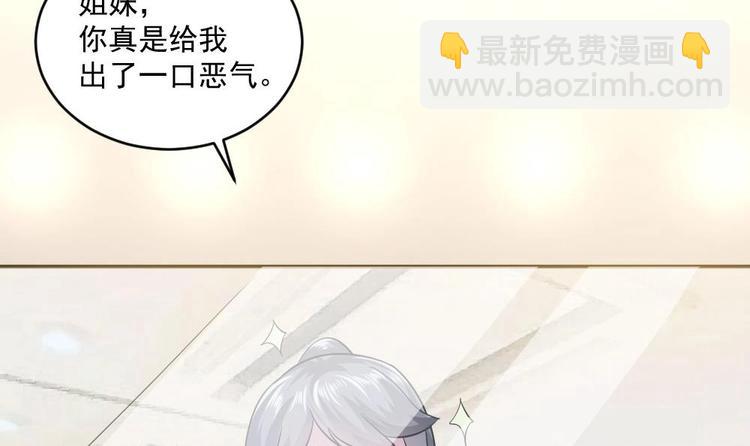 第17话 爬床的小明星？(1/2)-第17话