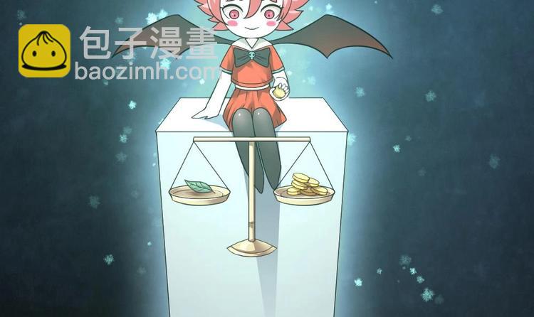 第17话 爬床的小明星？(1/2)-第17话