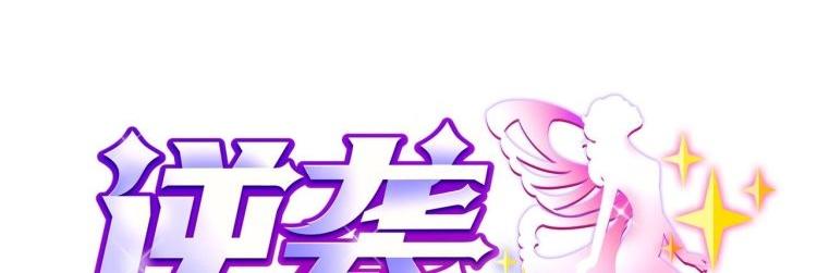 第19话 谢谢你陪我(1/2)-第19话