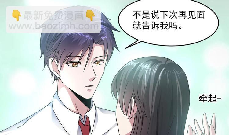 第19话 谢谢你陪我(1/2)-第19话