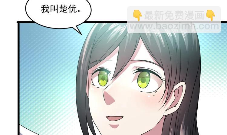 第19话 谢谢你陪我(1/2)-第19话