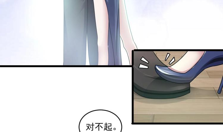 第19话 谢谢你陪我(1/2)-第19话