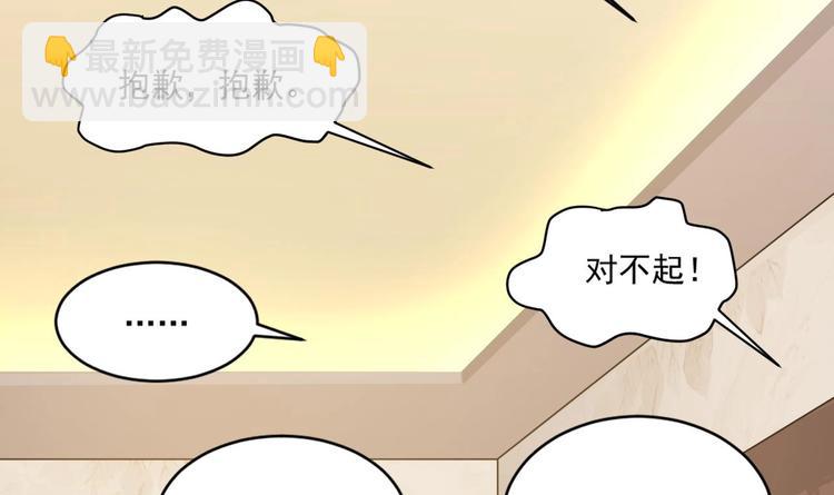 第19话 谢谢你陪我(1/2)-第19话