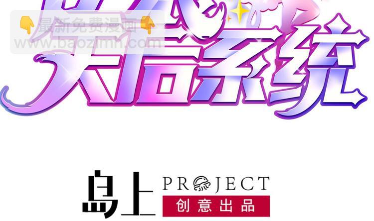 第19话 谢谢你陪我(1/2)-第19话