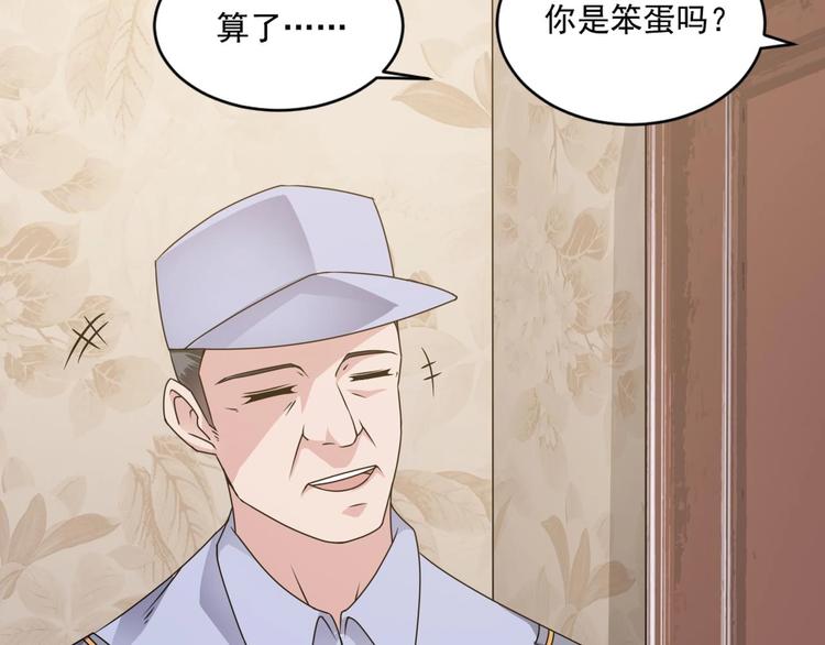 第19话 谢谢你陪我(1/2)-第19话