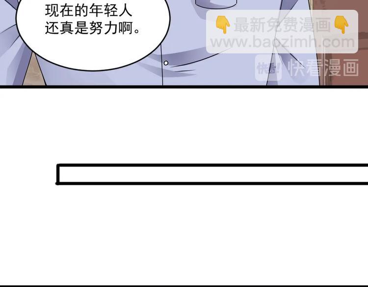 第19话 谢谢你陪我(1/2)-第19话