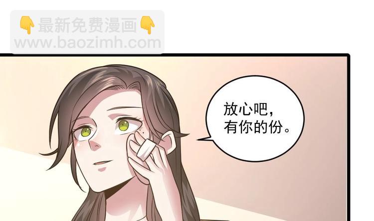 第19话 谢谢你陪我(1/2)-第19话