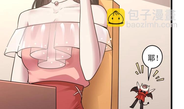 第19话 谢谢你陪我(1/2)-第19话