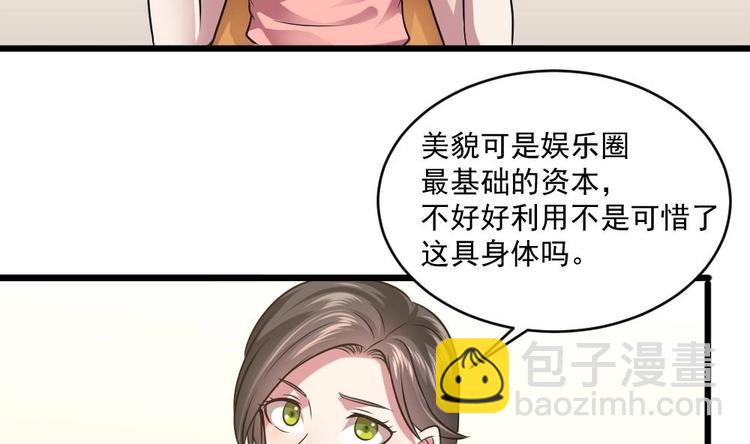 第19话 谢谢你陪我(1/2)-第19话