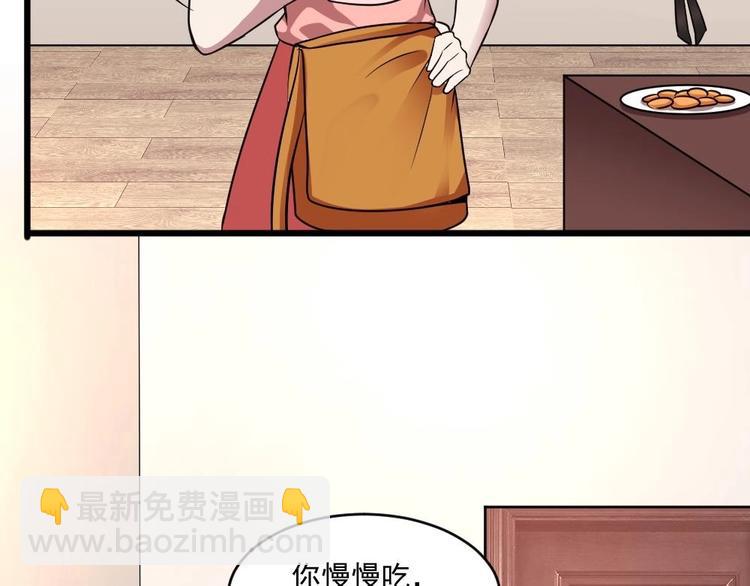 第19话 谢谢你陪我(1/2)-第19话