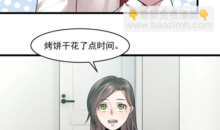 第19话 谢谢你陪我(1/2)-第19话