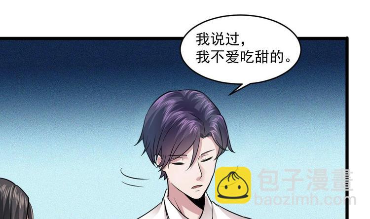 第19话 谢谢你陪我(1/2)-第19话