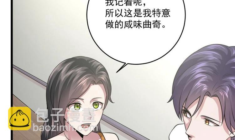 第19话 谢谢你陪我(1/2)-第19话