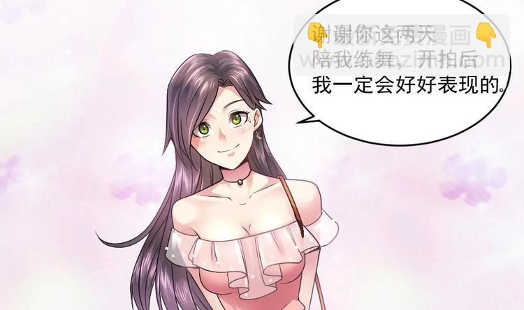 第19话 谢谢你陪我(1/2)-第19话