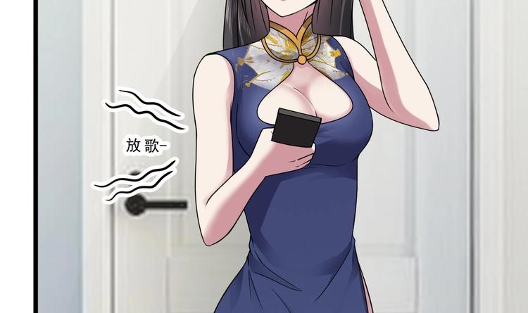 第19话 谢谢你陪我(1/2)-第19话