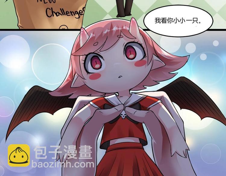 第3话 你居然敢算计我！(1/2)-第3话