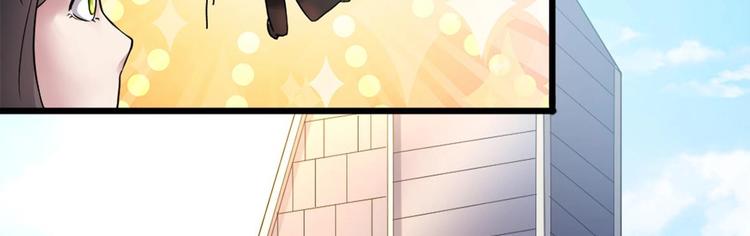 第3话 你居然敢算计我！(1/2)-第3话