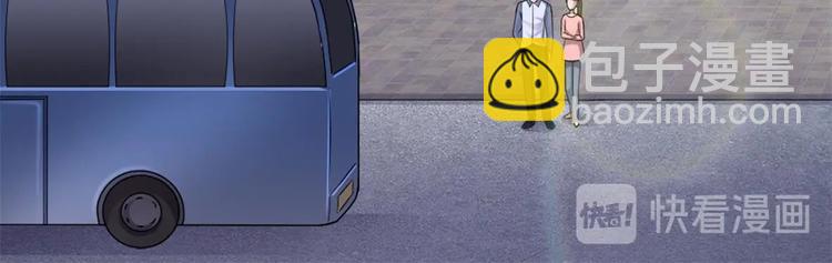 第3话 你居然敢算计我！(1/2)-第3话