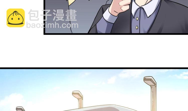 第3话 你居然敢算计我！(1/2)-第3话