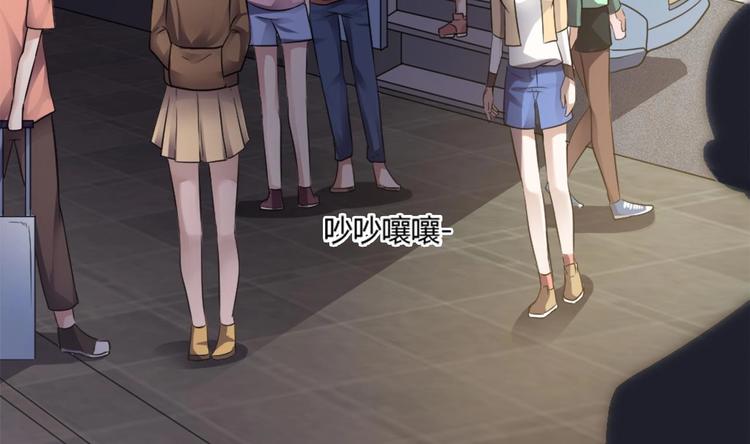 第3话 你居然敢算计我！(1/2)-第3话