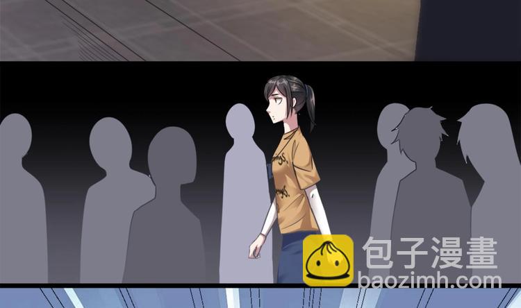 第3话 你居然敢算计我！(1/2)-第3话