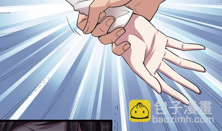 第3话 你居然敢算计我！(1/2)-第3话