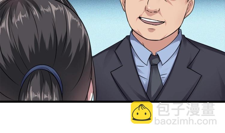 第3话 你居然敢算计我！(1/2)-第3话