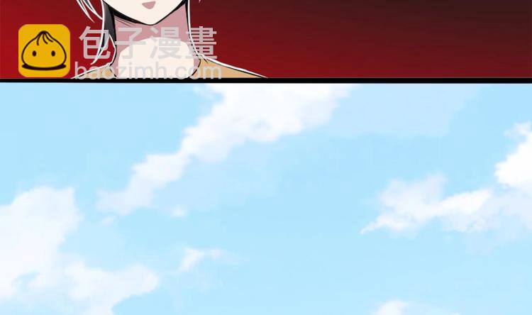 第3话 你居然敢算计我！(1/2)-第3话