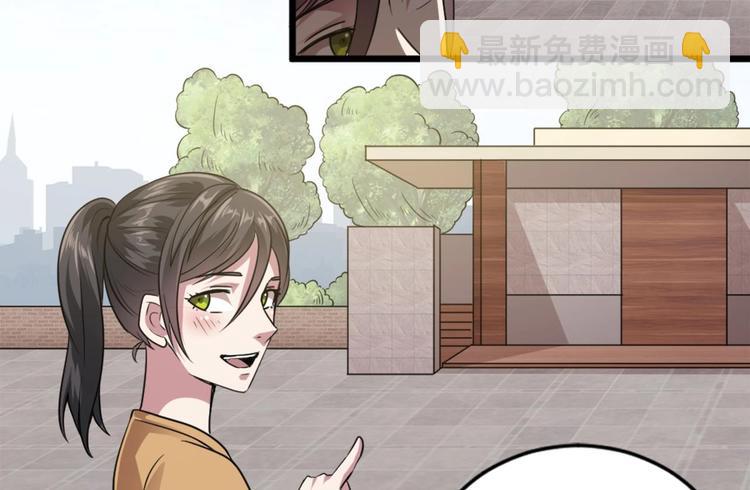 第3话 你居然敢算计我！(1/2)-第3话