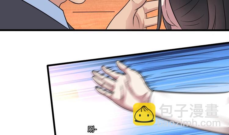 第3话 你居然敢算计我！(1/2)-第3话