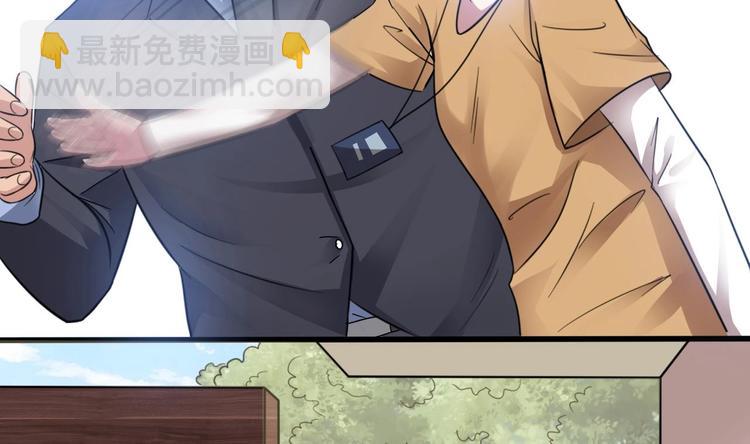 第3话 你居然敢算计我！(1/2)-第3话