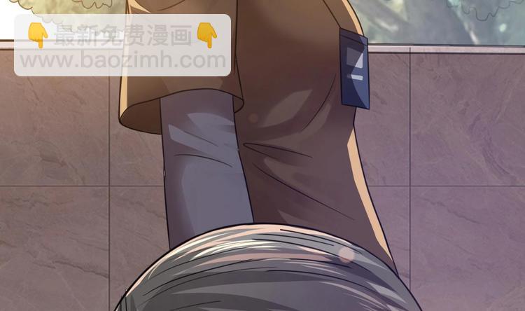 第3话 你居然敢算计我！(1/2)-第3话