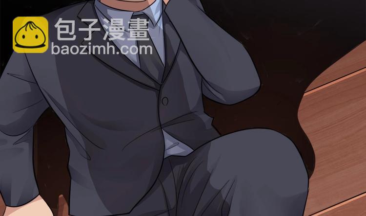 第3话 你居然敢算计我！(1/2)-第3话