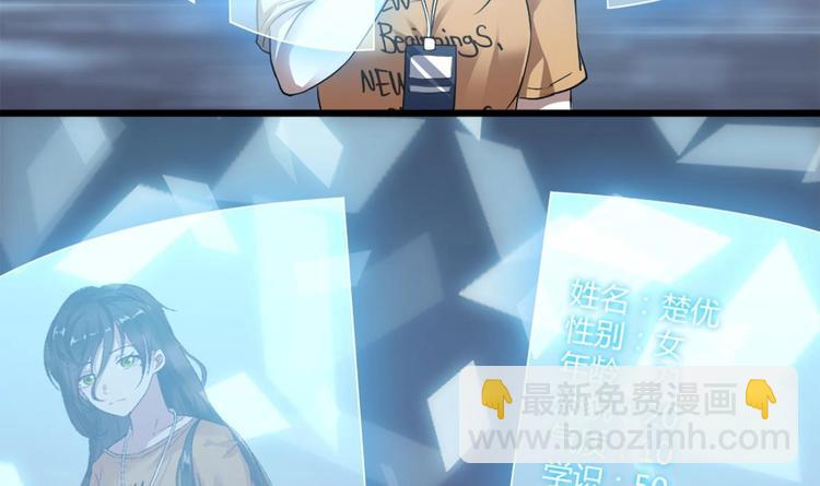 第3话 你居然敢算计我！(1/2)-第3话