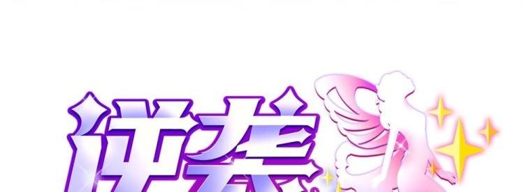 第21话 刻意针对(1/2)-第21话