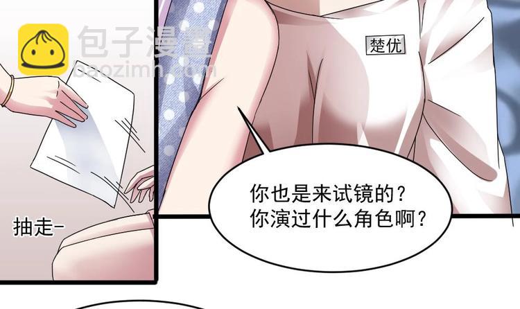 第21话 刻意针对(1/2)-第21话