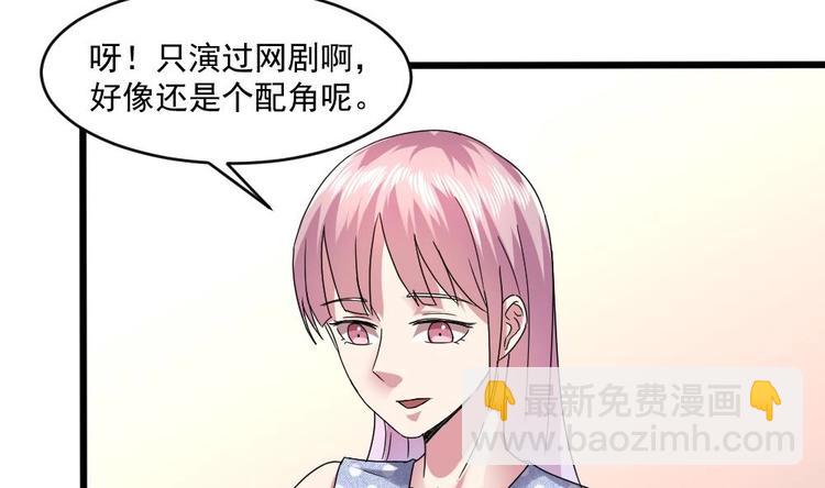 第21话 刻意针对(1/2)-第21话