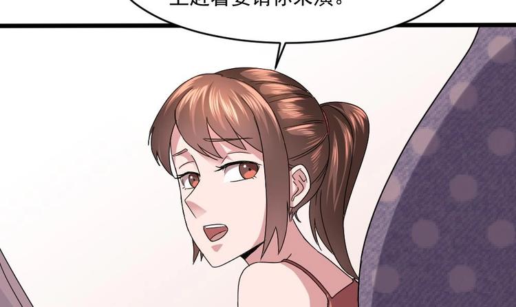 第21话 刻意针对(1/2)-第21话