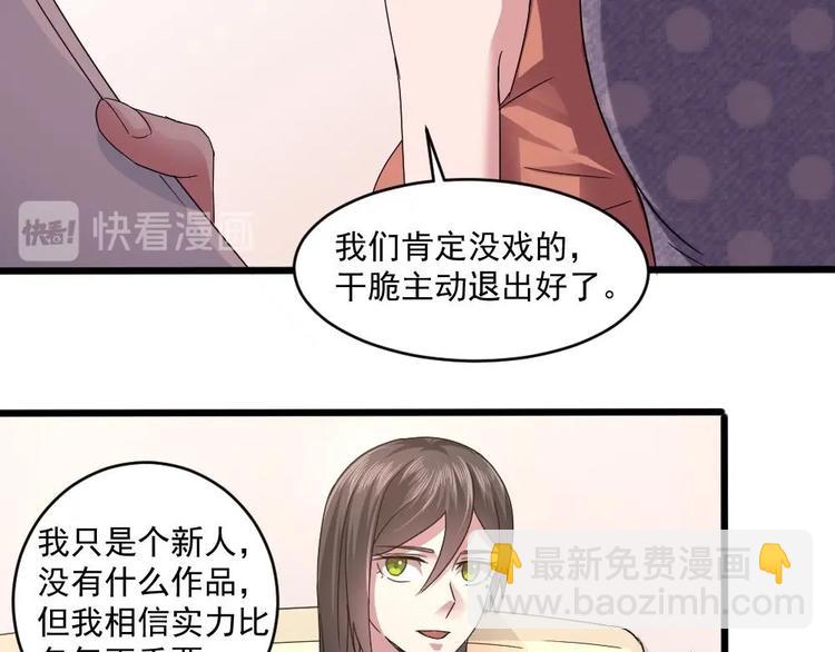 第21话 刻意针对(1/2)-第21话