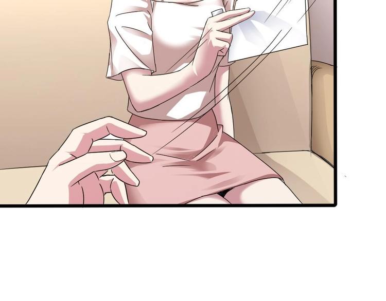 第21话 刻意针对(1/2)-第21话