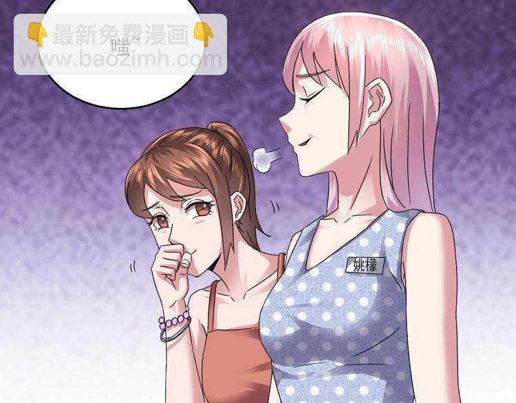 第21话 刻意针对(1/2)-第21话