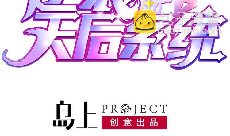 第21话 刻意针对(1/2)-第21话