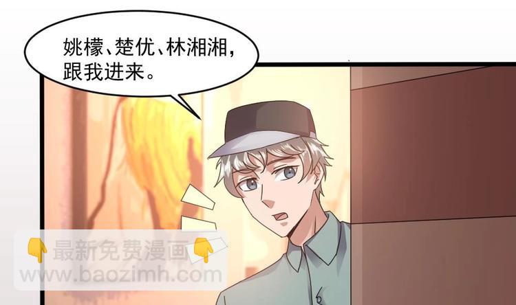 第21话 刻意针对(1/2)-第21话