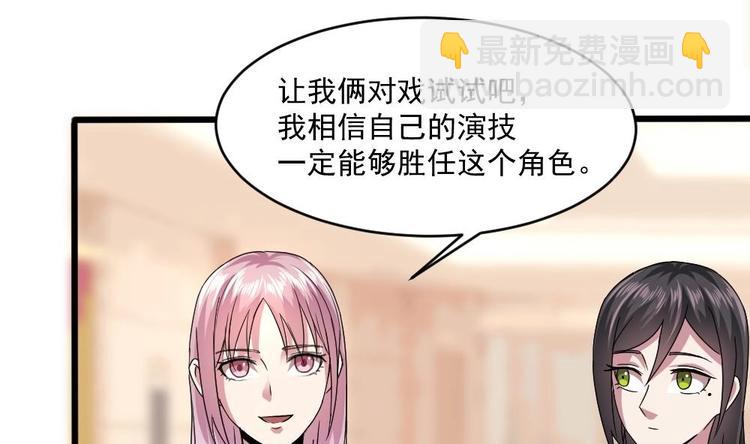 第21话 刻意针对(1/2)-第21话