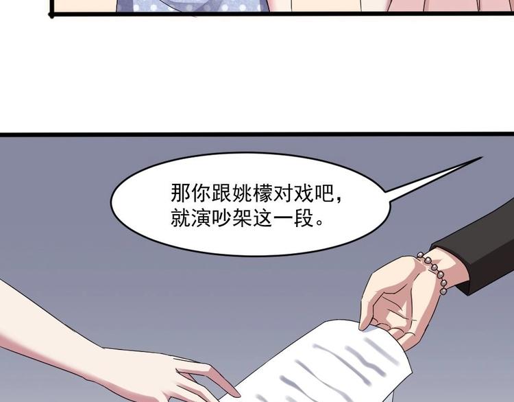 第21话 刻意针对(1/2)-第21话