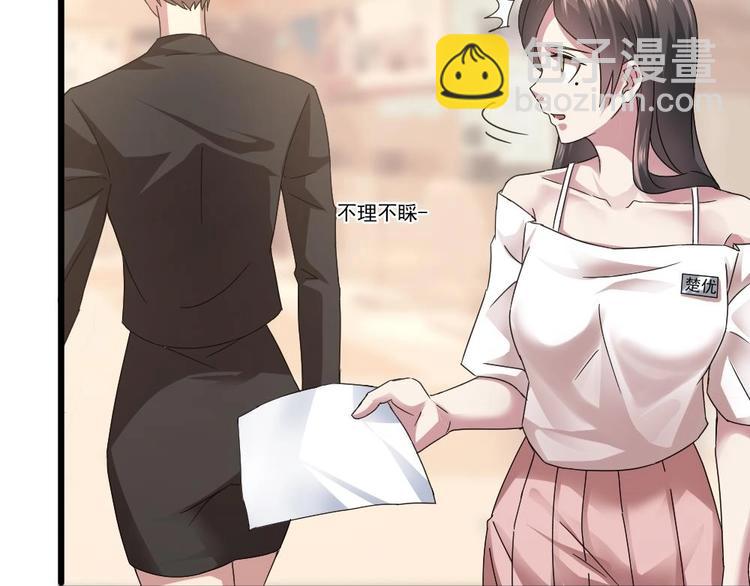 第21话 刻意针对(1/2)-第21话