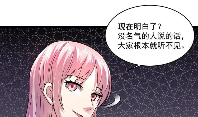 第21话 刻意针对(1/2)-第21话